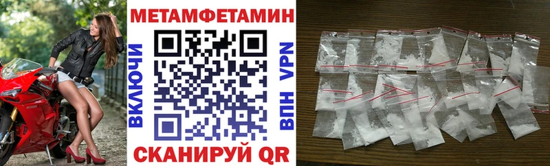 Амфетамин VHQ  где купить   Туран 