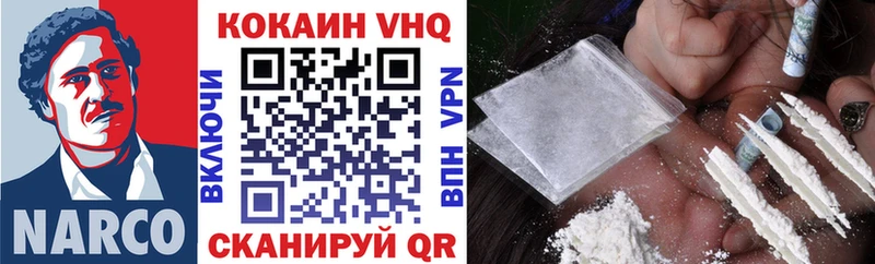 купить наркотик  Туран  Cocaine Эквадор 