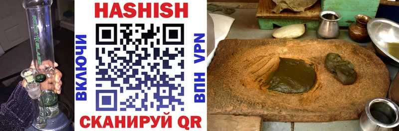 Гашиш VHQ  Туран 