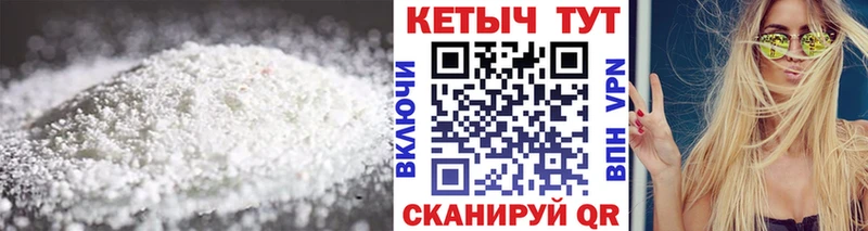 КЕТАМИН VHQ  Туран 