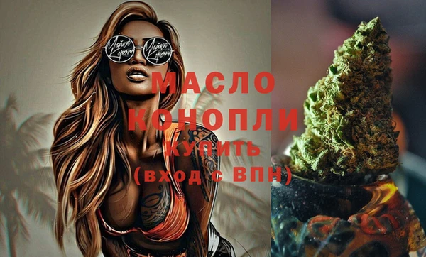 2c-b Богородск