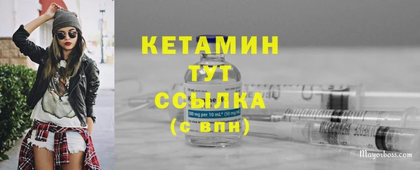 2c-b Богородск