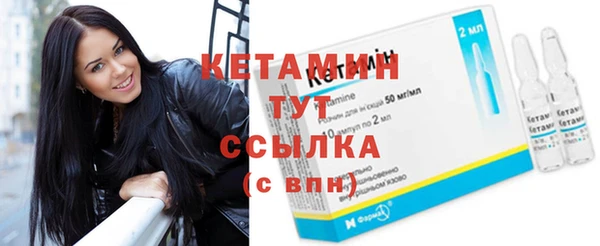 ешки Богородицк
