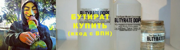2c-b Богородск
