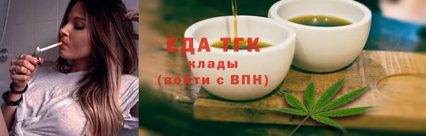 ешки Богородицк