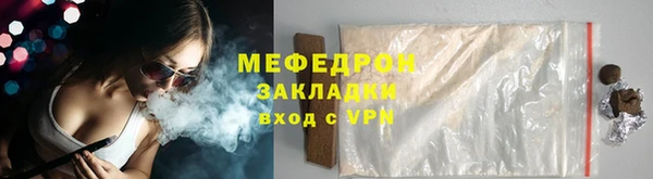 ешки Богородицк