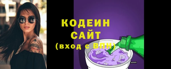 2c-b Богородск
