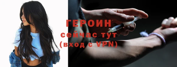ешки Богородицк
