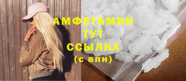 2c-b Богородск