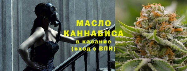2c-b Богородск