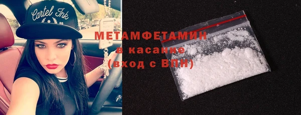 2c-b Богородск
