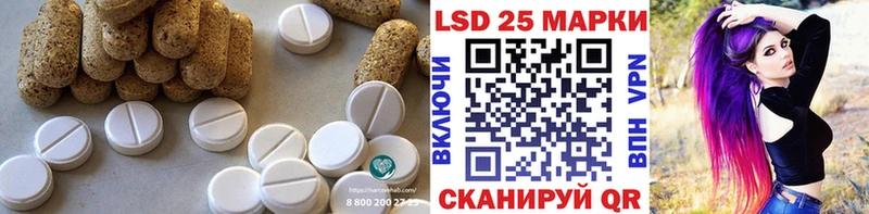 LSD-25 экстази ecstasy Туран