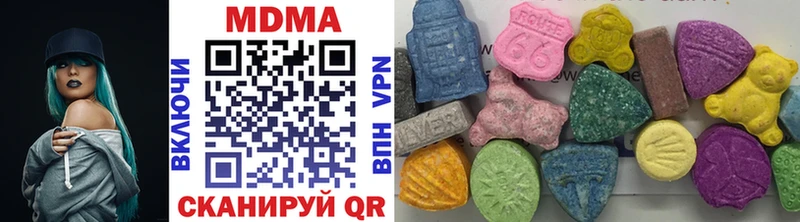 МДМА кристаллы  Туран 