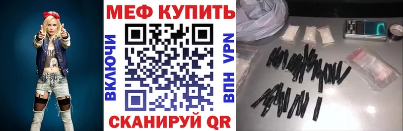 маркетплейс формула  Туран  МЕФ VHQ  дарнет шоп 