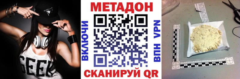 даркнет сайт  Туран  kraken маркетплейс  даркнет клад  Метадон кристалл 