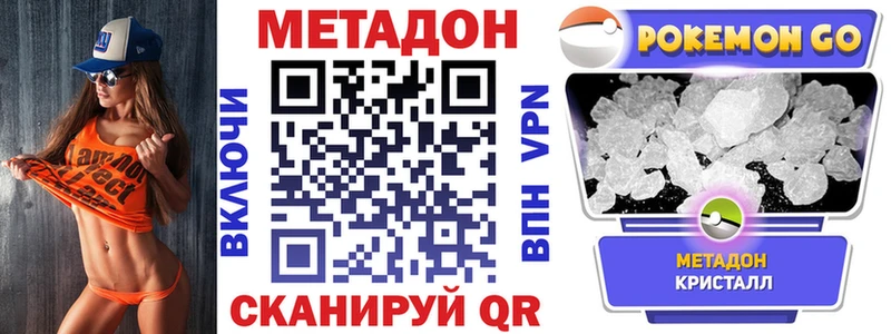 Метадон VHQ Туран