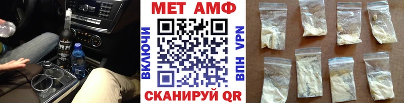 МЕТАМФЕТАМИН витя  Туран 