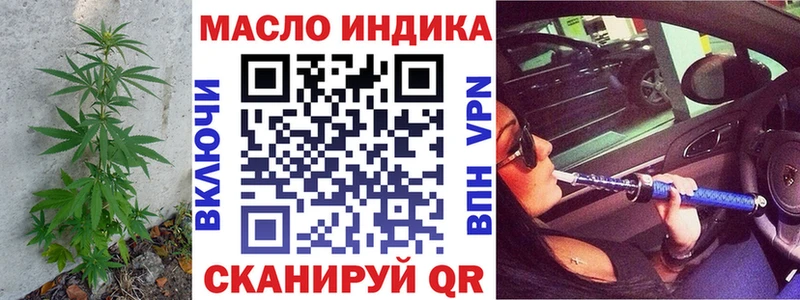 продажа наркотиков  Туран  ТГК гашишное масло 